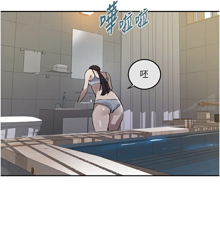 第272話