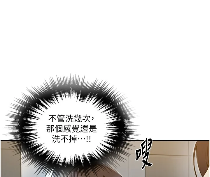 第272話
