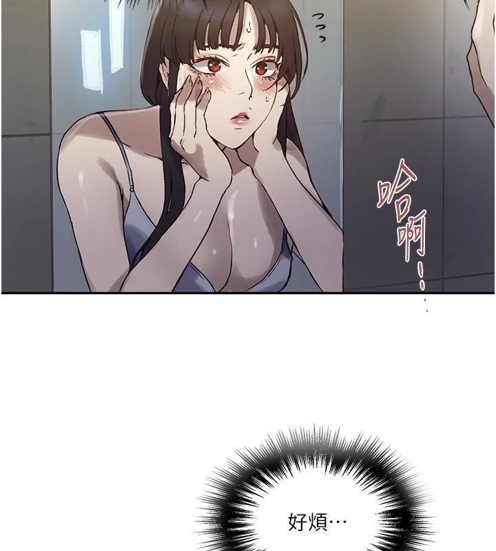 第272話