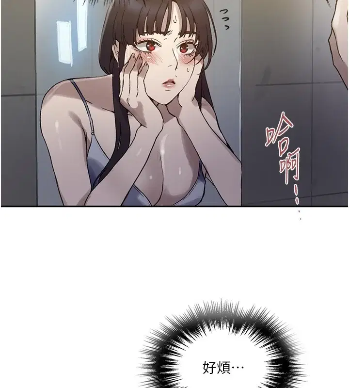 第272話