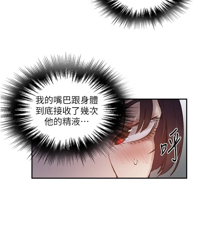 第272話