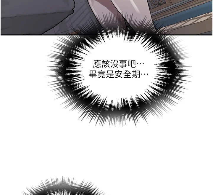 第272話
