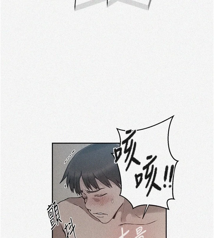第272話