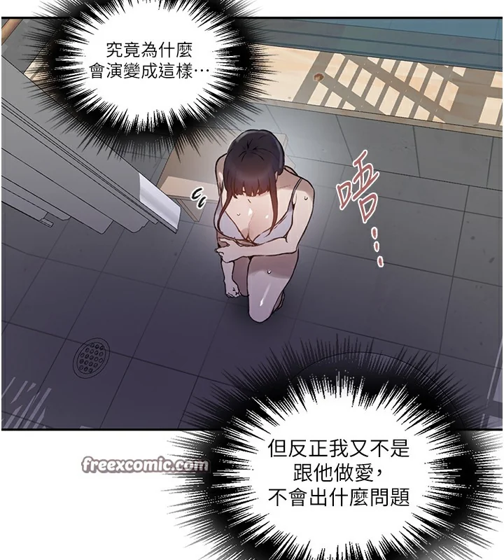 第272話