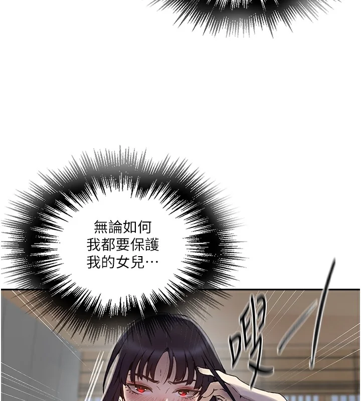 第272話