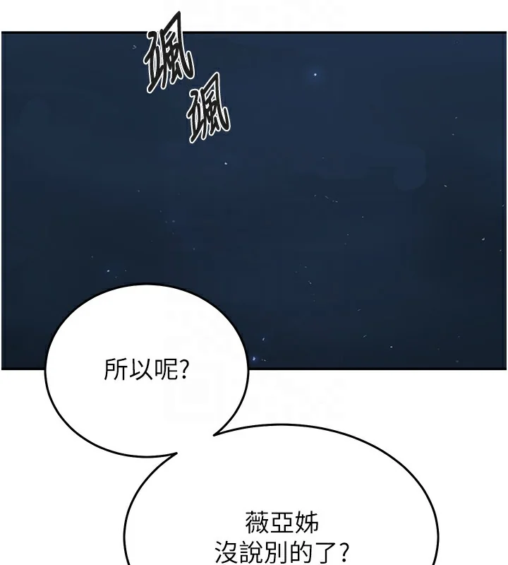 第272話