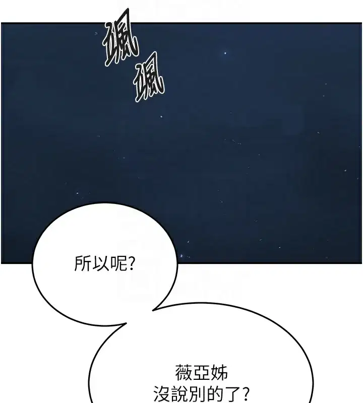 第272話