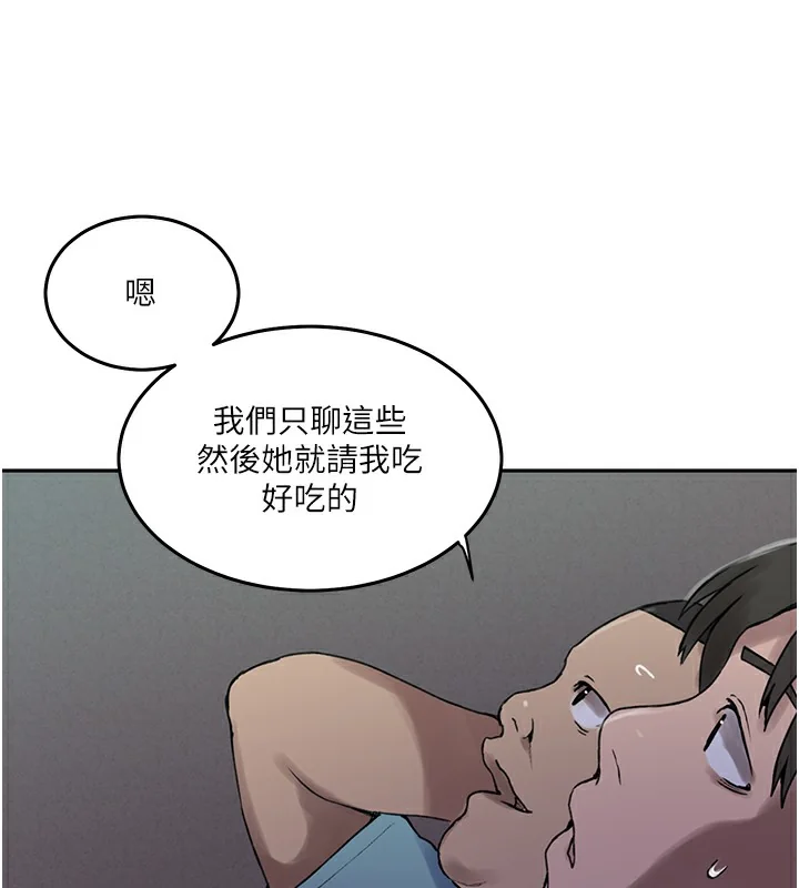 第272話