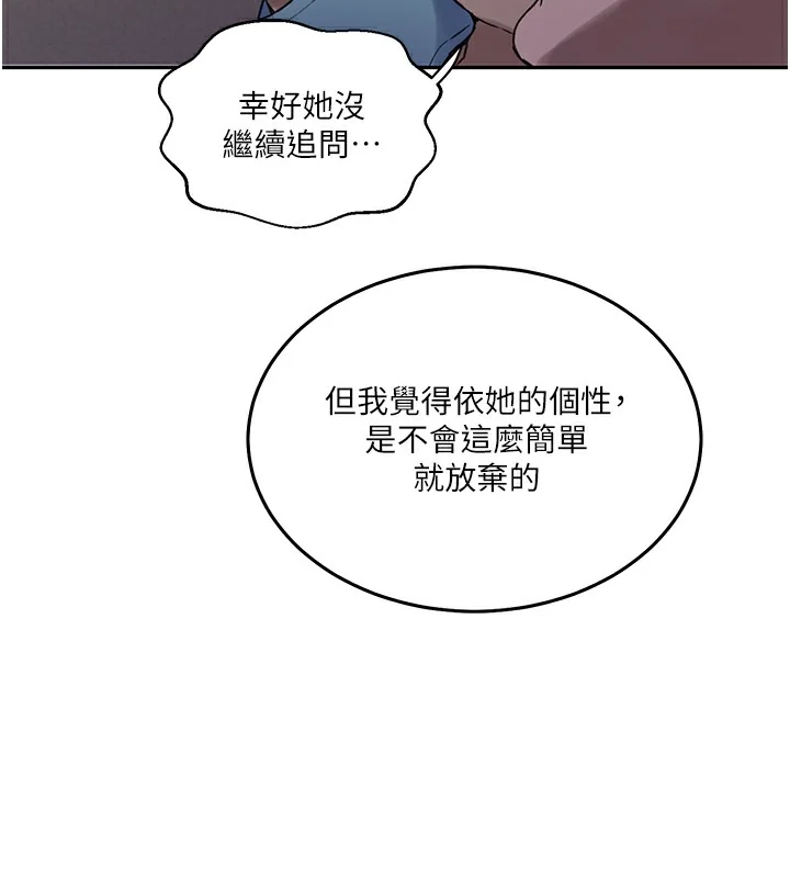第272話