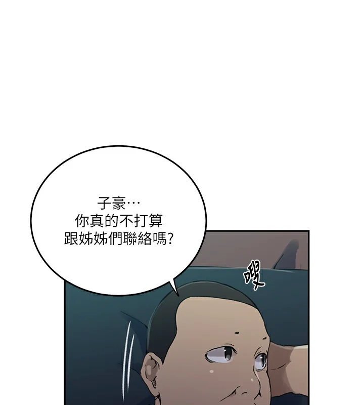 第272話