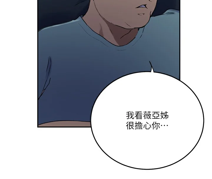第272話