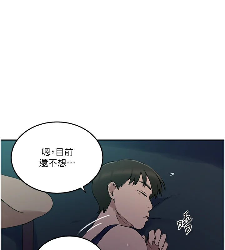 第272話