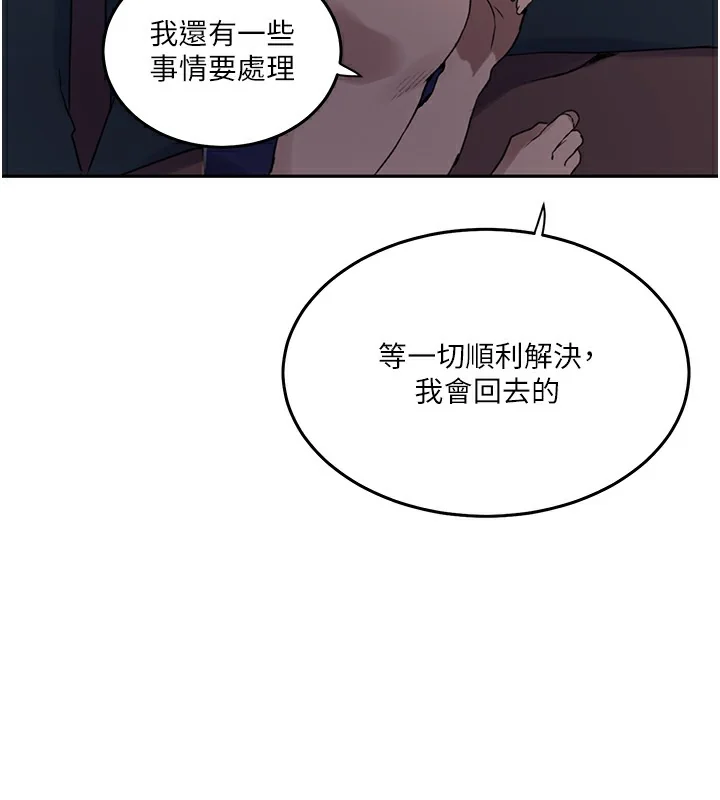 第272話