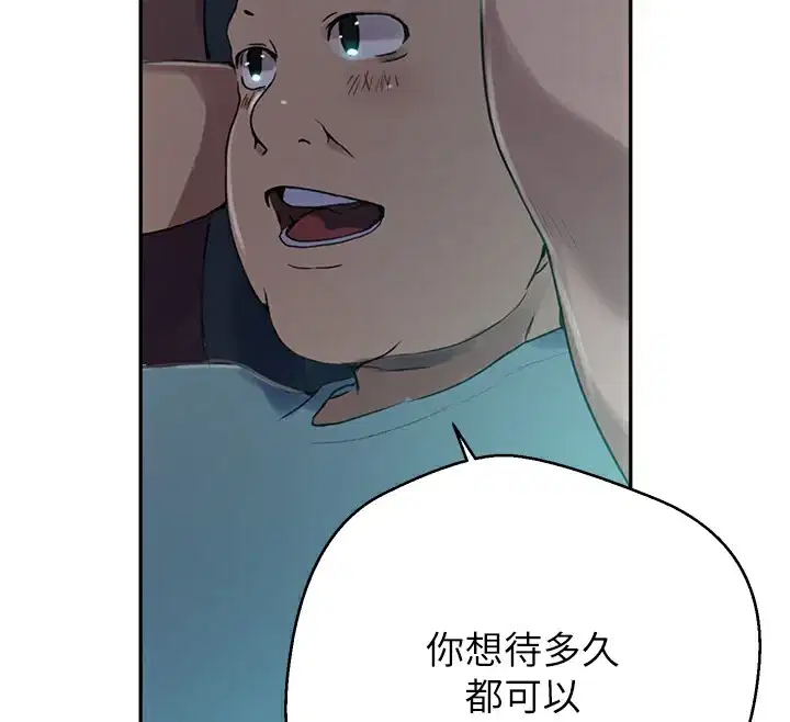 第272話