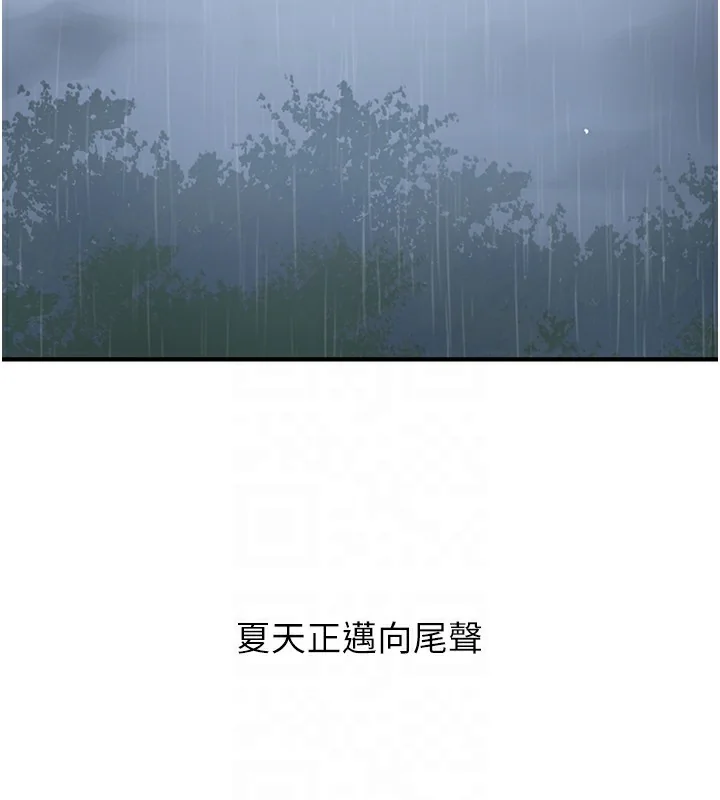 第272話