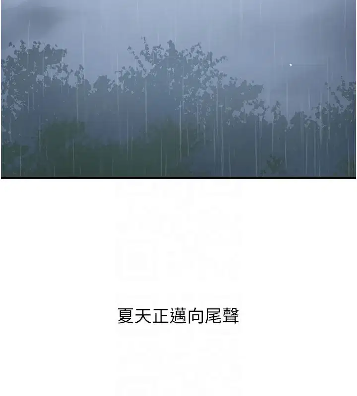 第272話