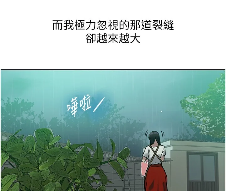 第272話
