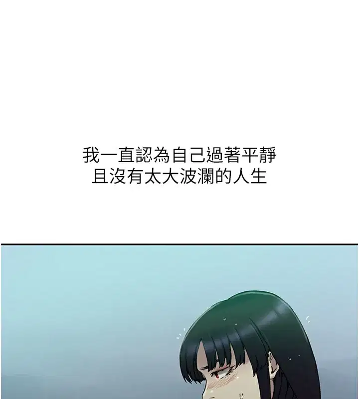第272話