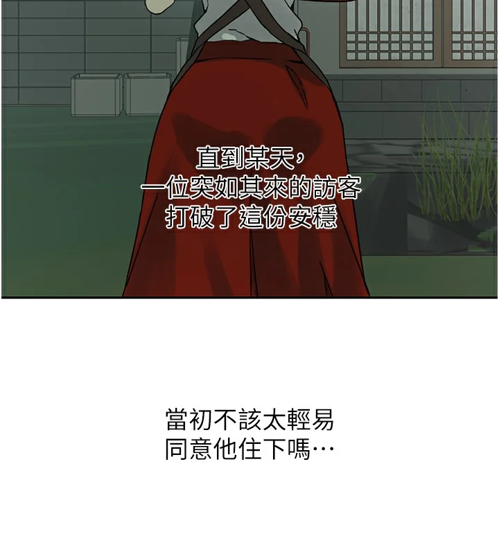 第272話