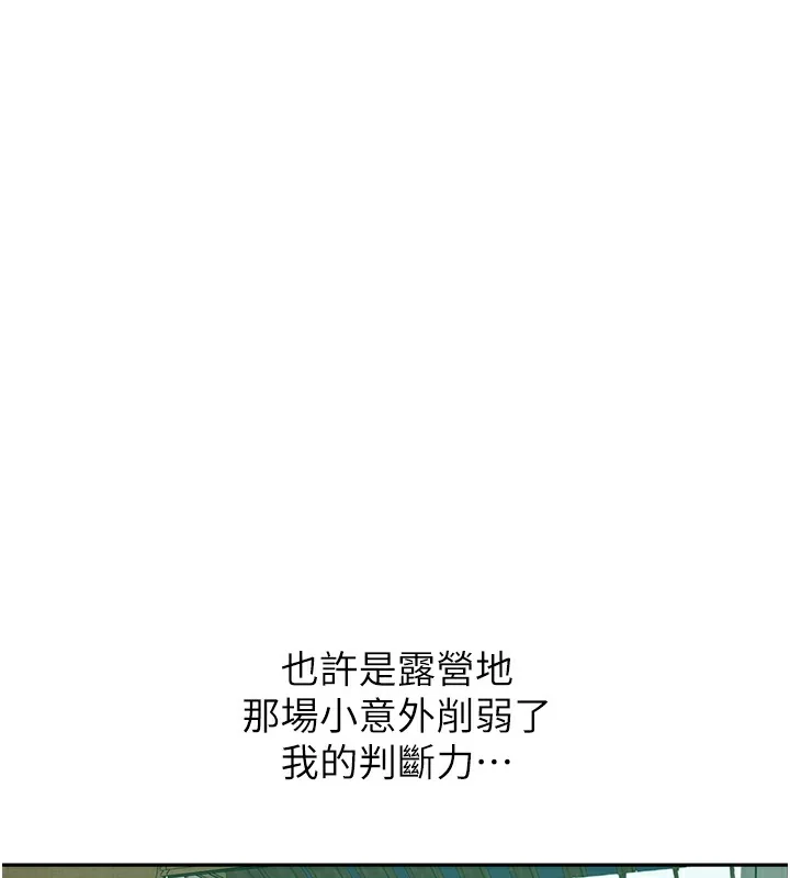 第272話