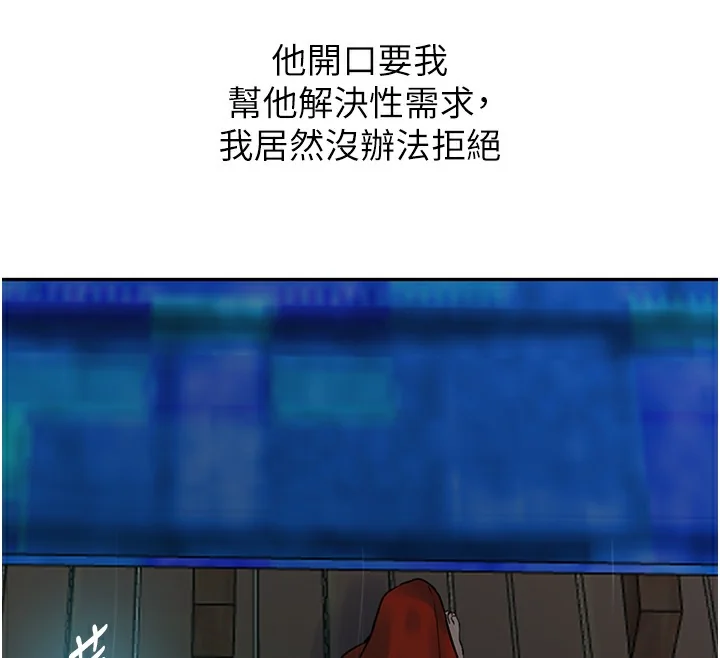 第272話