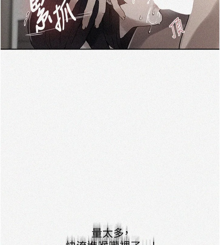 第272話
