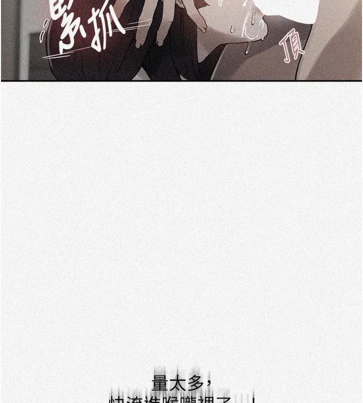 第272話