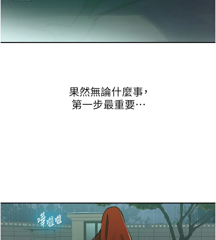 第272話