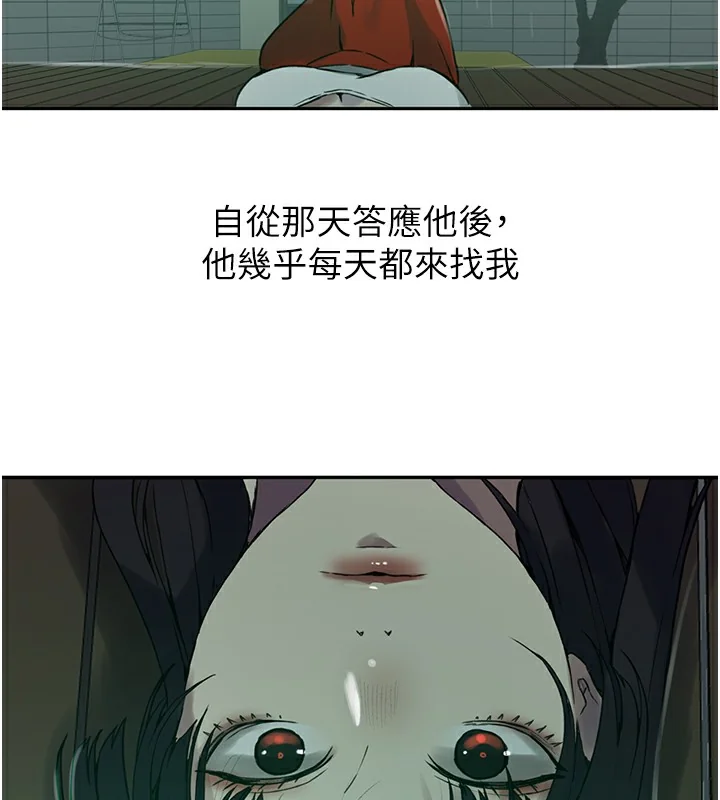 第272話