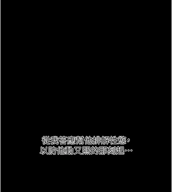 第272話