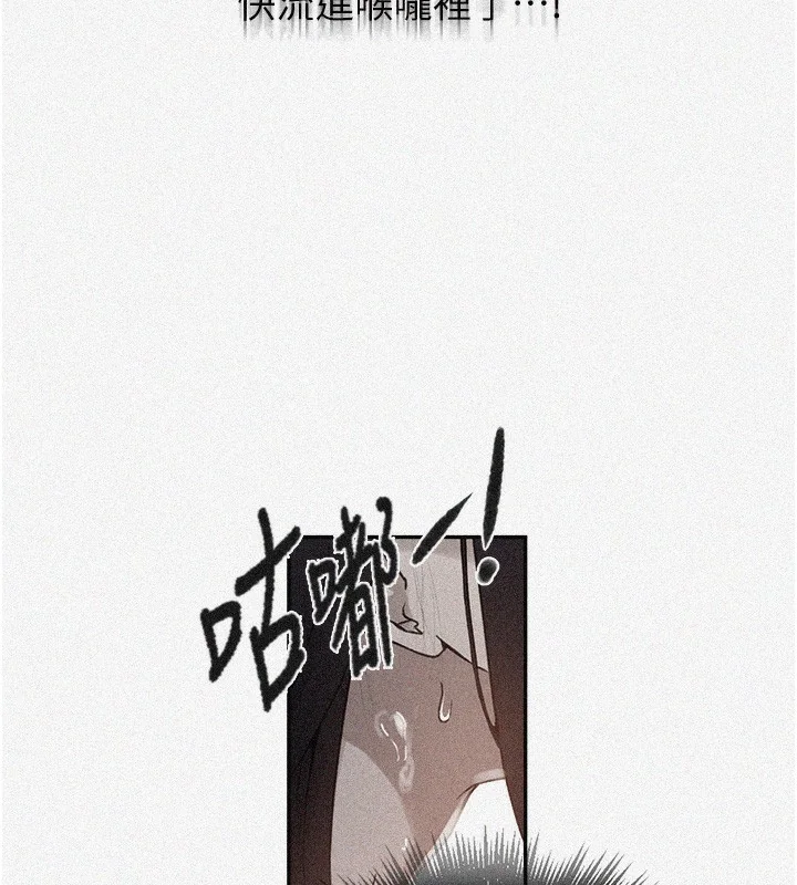 第272話