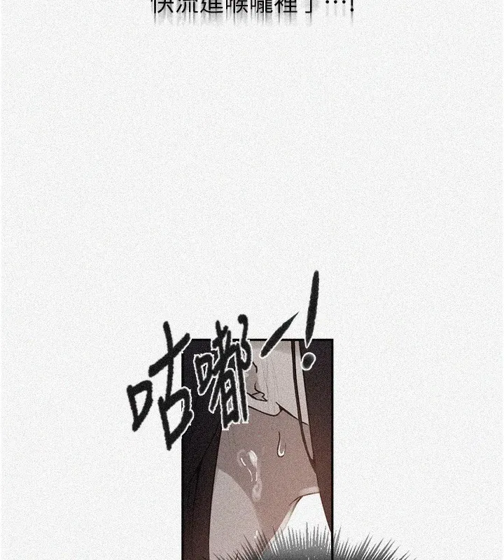 第272話