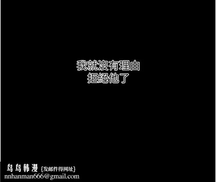 第272話