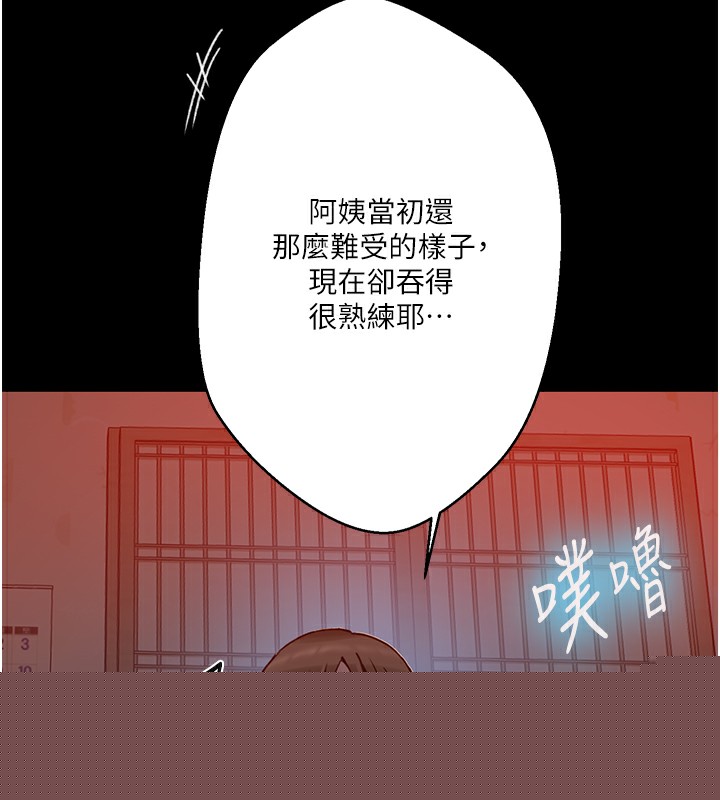第272話