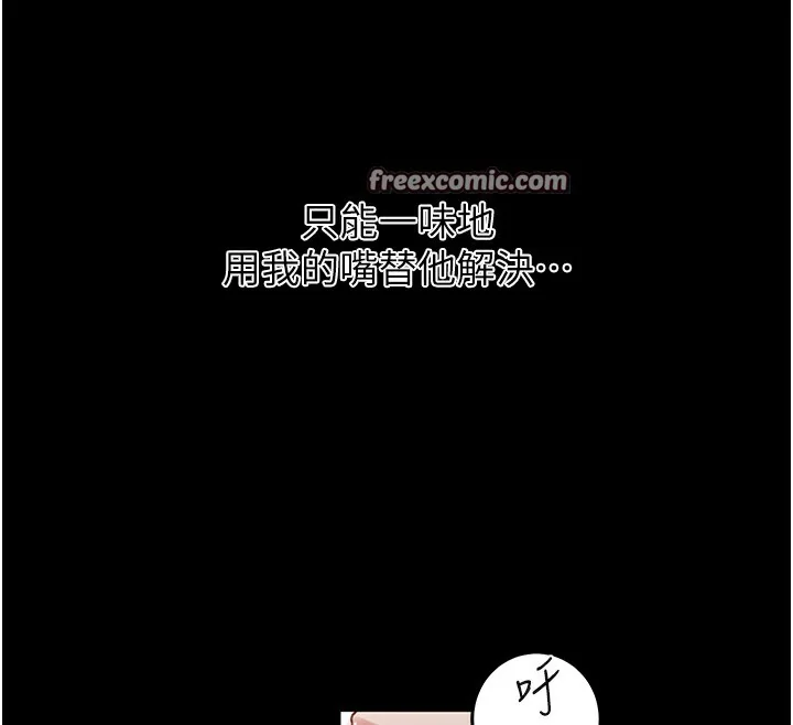 第272話