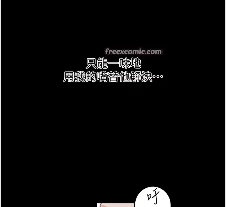 第272話