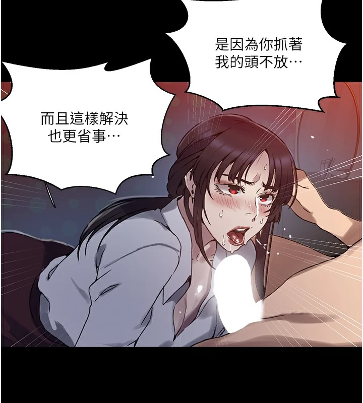 第272話