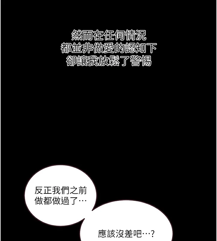 第272話