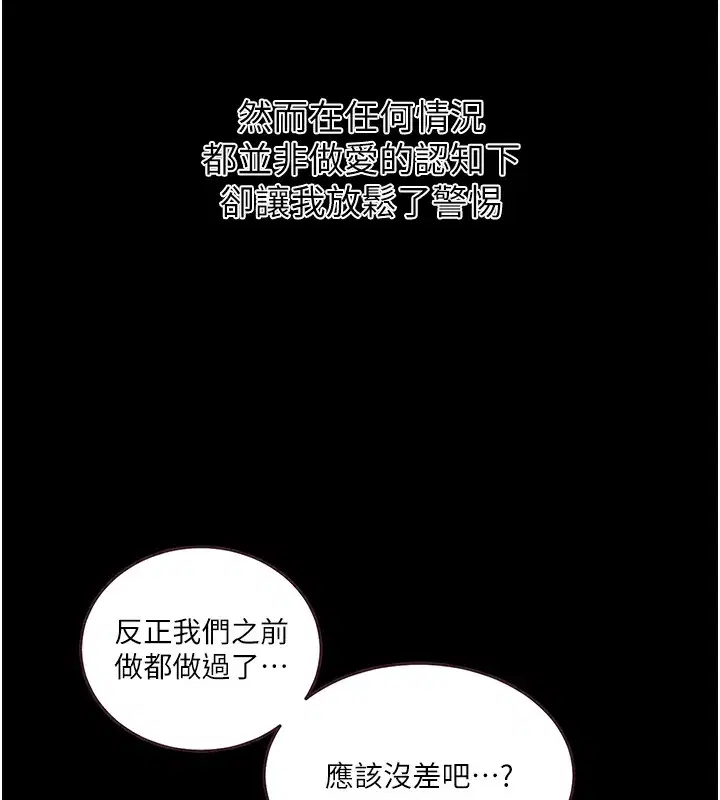 第272話