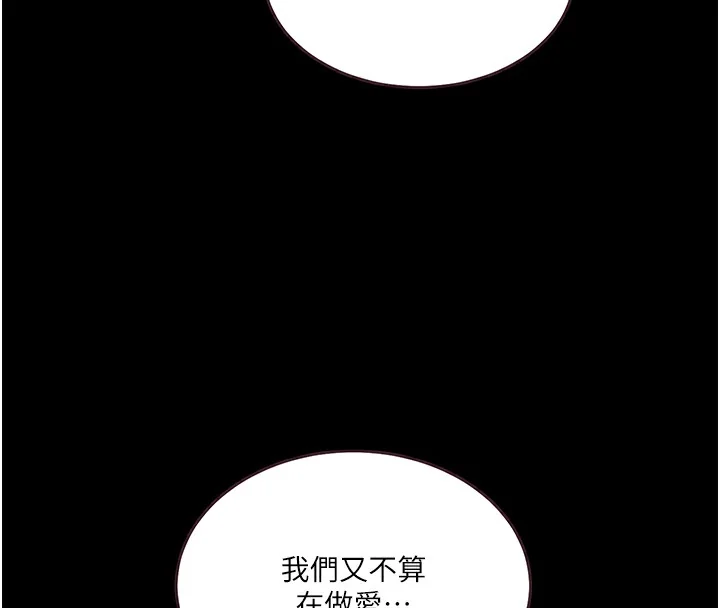 第272話