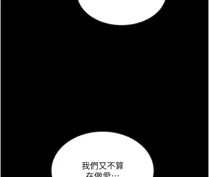 第272話