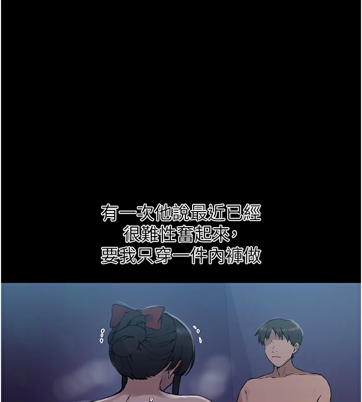 第272話