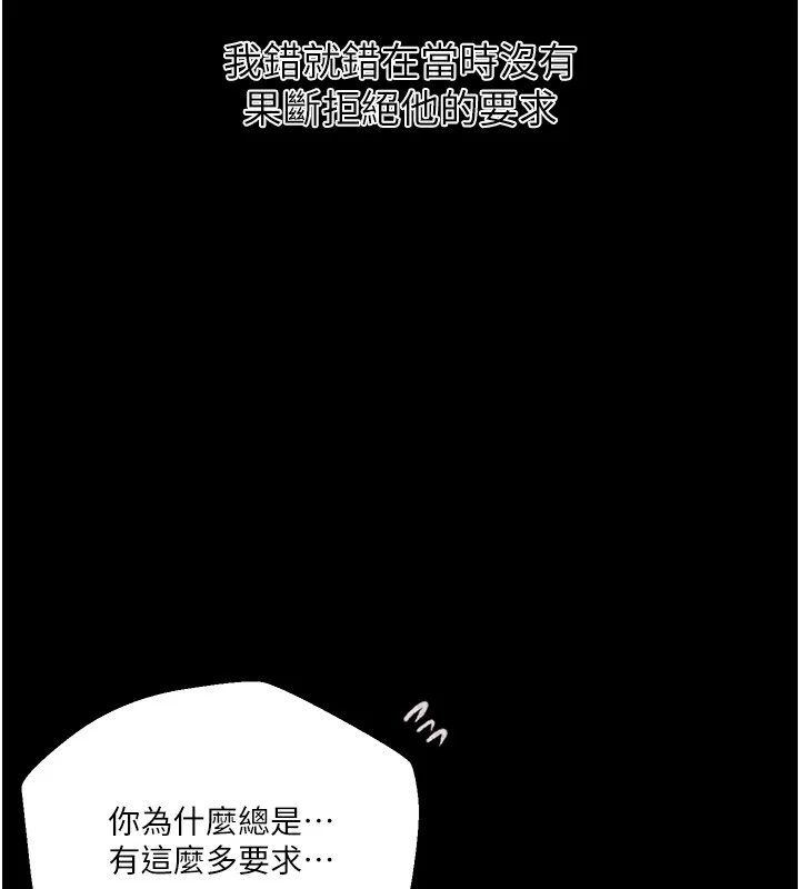第272話