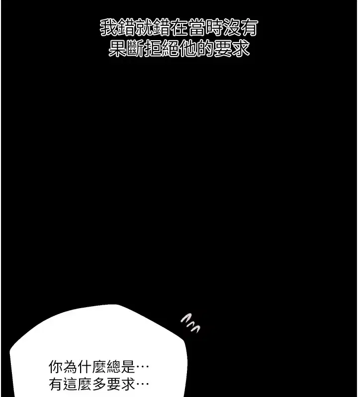 第272話