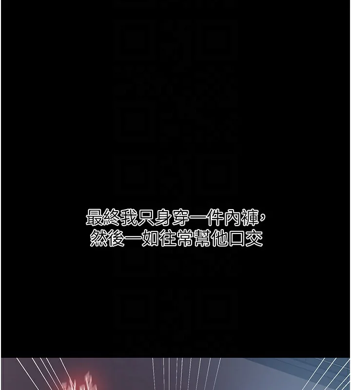 第272話