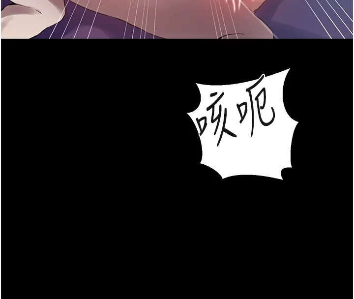 第272話