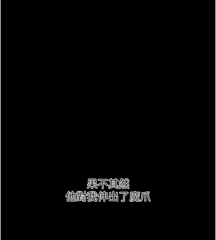 第272話