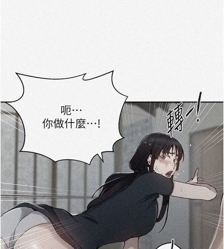 第272話