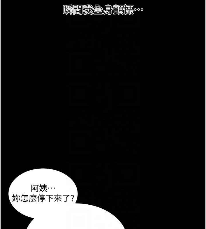 第272話