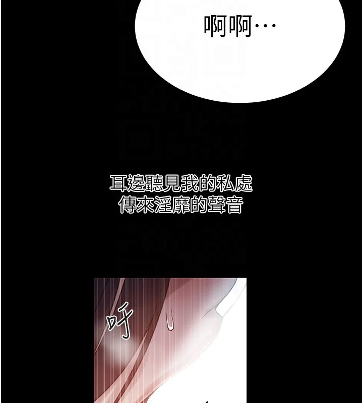 第272話